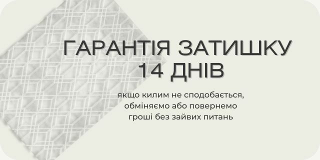 Переваги 3