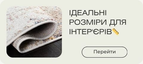 Банер на головній 3
