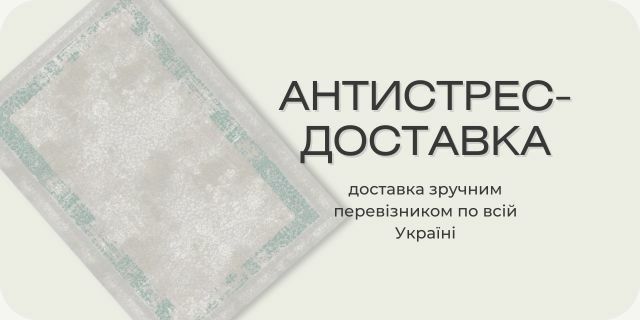 Переваги