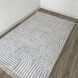 Lint-free carpet 80x150 cm "Modern" anti-slip, beige
