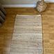 Handmade rug 60x90 cm, seaweed and cotton, natural