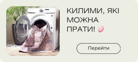Банер на головній 2