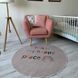 Carpet for children's room "Happy Place" 100x100cm lint-free, anti-slip, beige